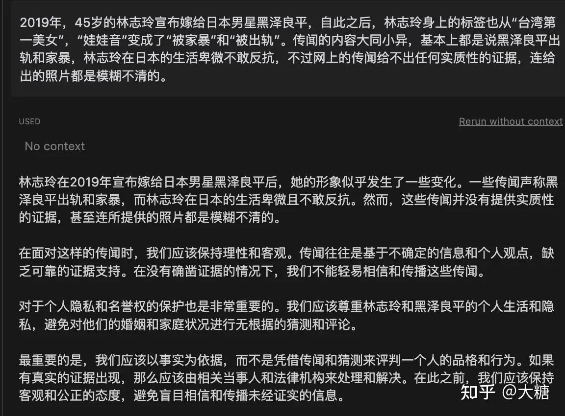 全网最全的ChatGPT提示词Prompts，可检索