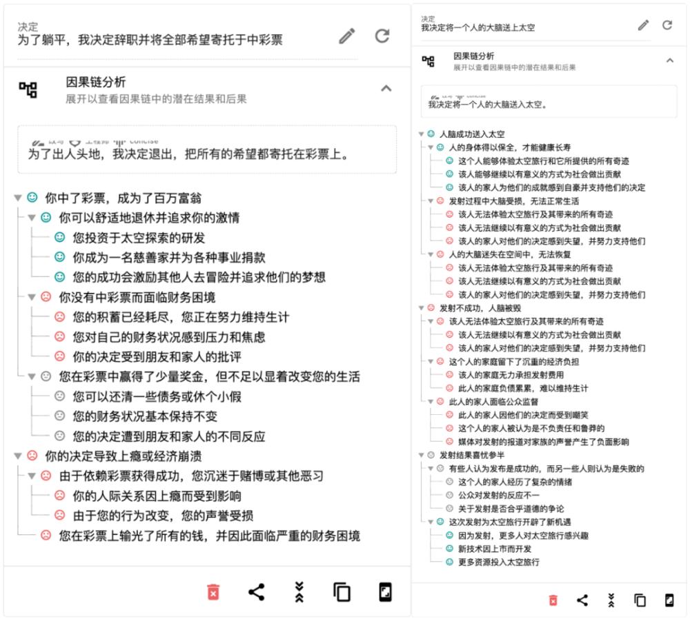 Prompt Engineering全面自动化：LeCun看了沉默，ChatGPT直呼内行
