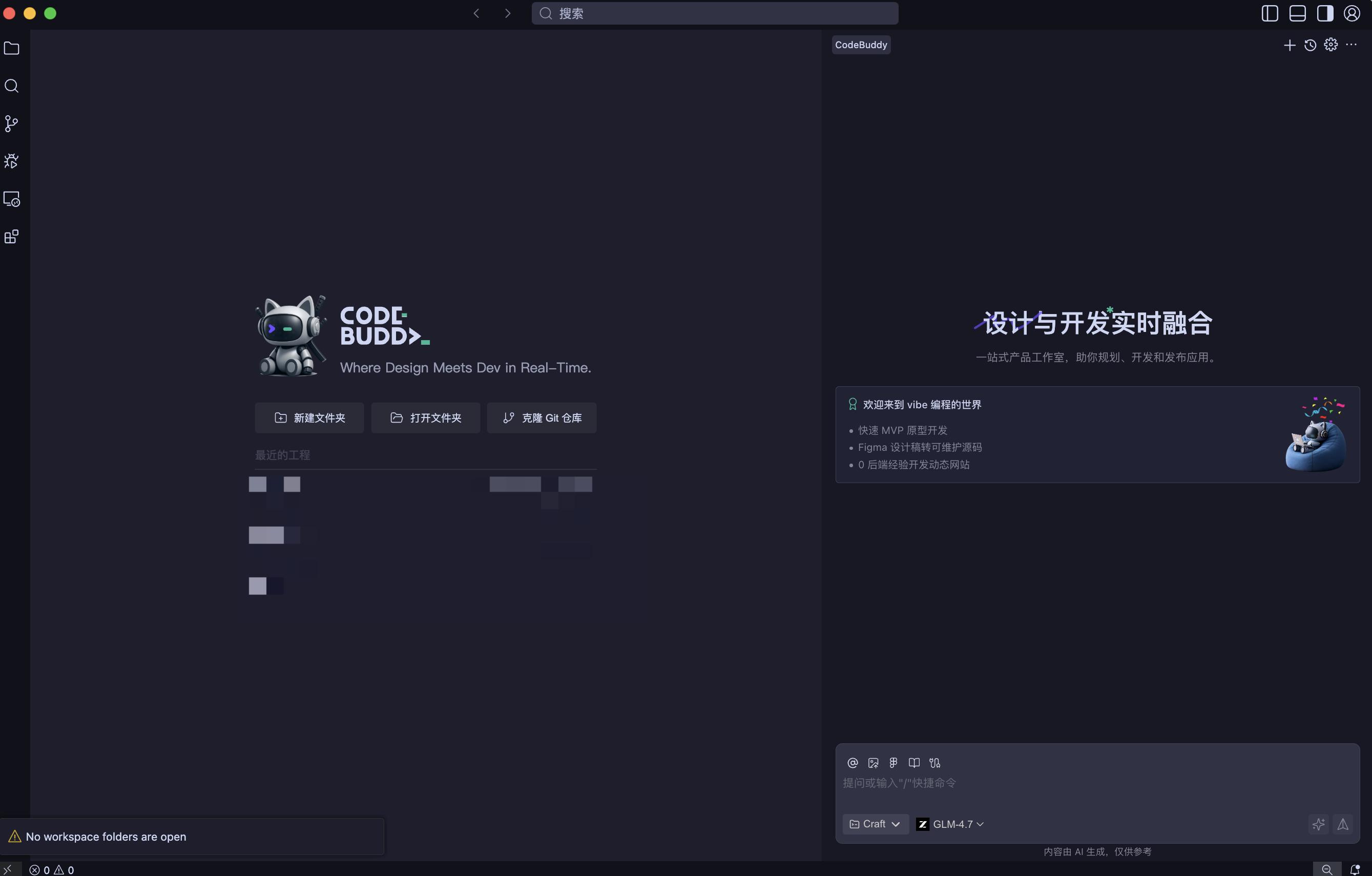 别再无脑充 Cursor 了，5 款主流 AI IDE 真实评测与选型指南