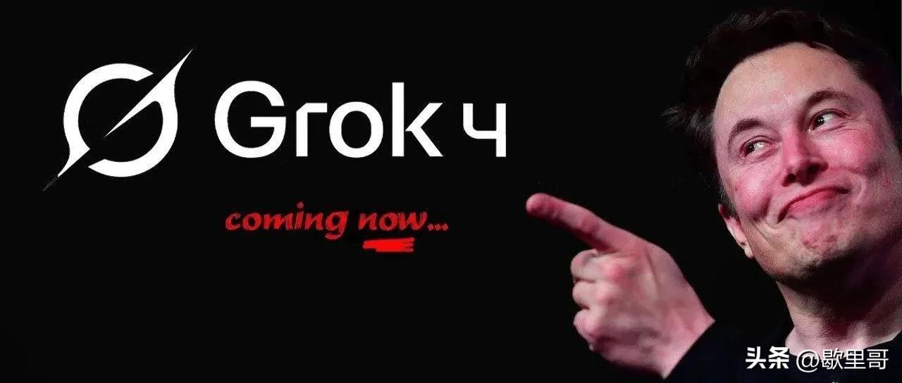 一场技术“照妖镜”：Grok翻译功能如何撕裂日本的完美面具