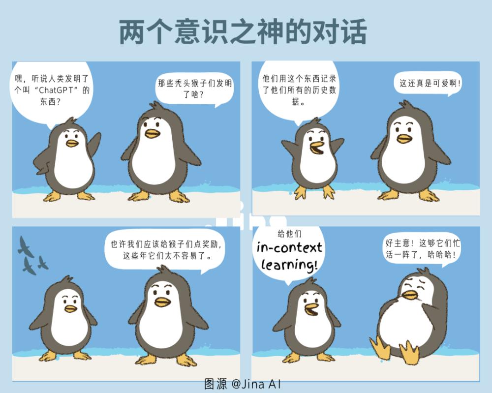 Prompt Engineering全面自动化：LeCun看了沉默，ChatGPT直呼内行