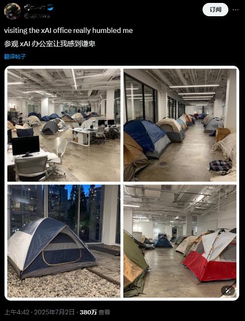 Grok 4泄露！6大关键特性曝出，马斯克团队搭帐篷通宵，要用它重写人类知识库