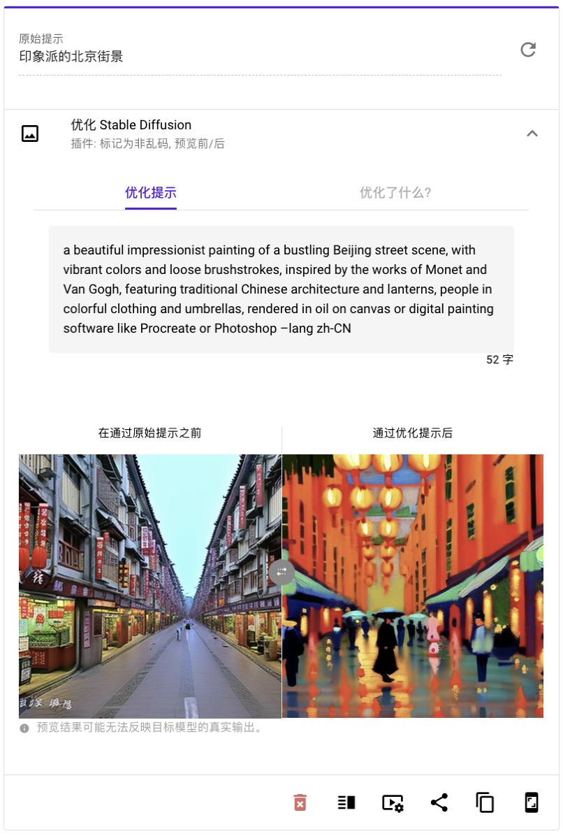 Prompt Engineering全面自动化：LeCun看了沉默，ChatGPT直呼内行