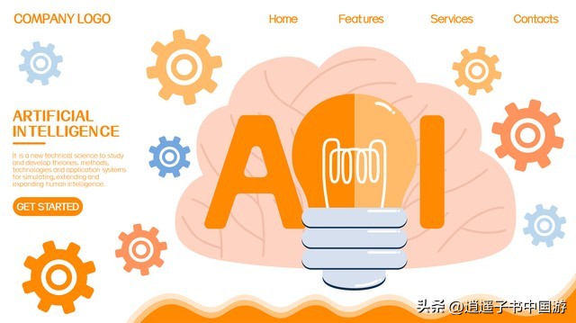AI“数学家”首秀：北大团队破解十年数学谜题