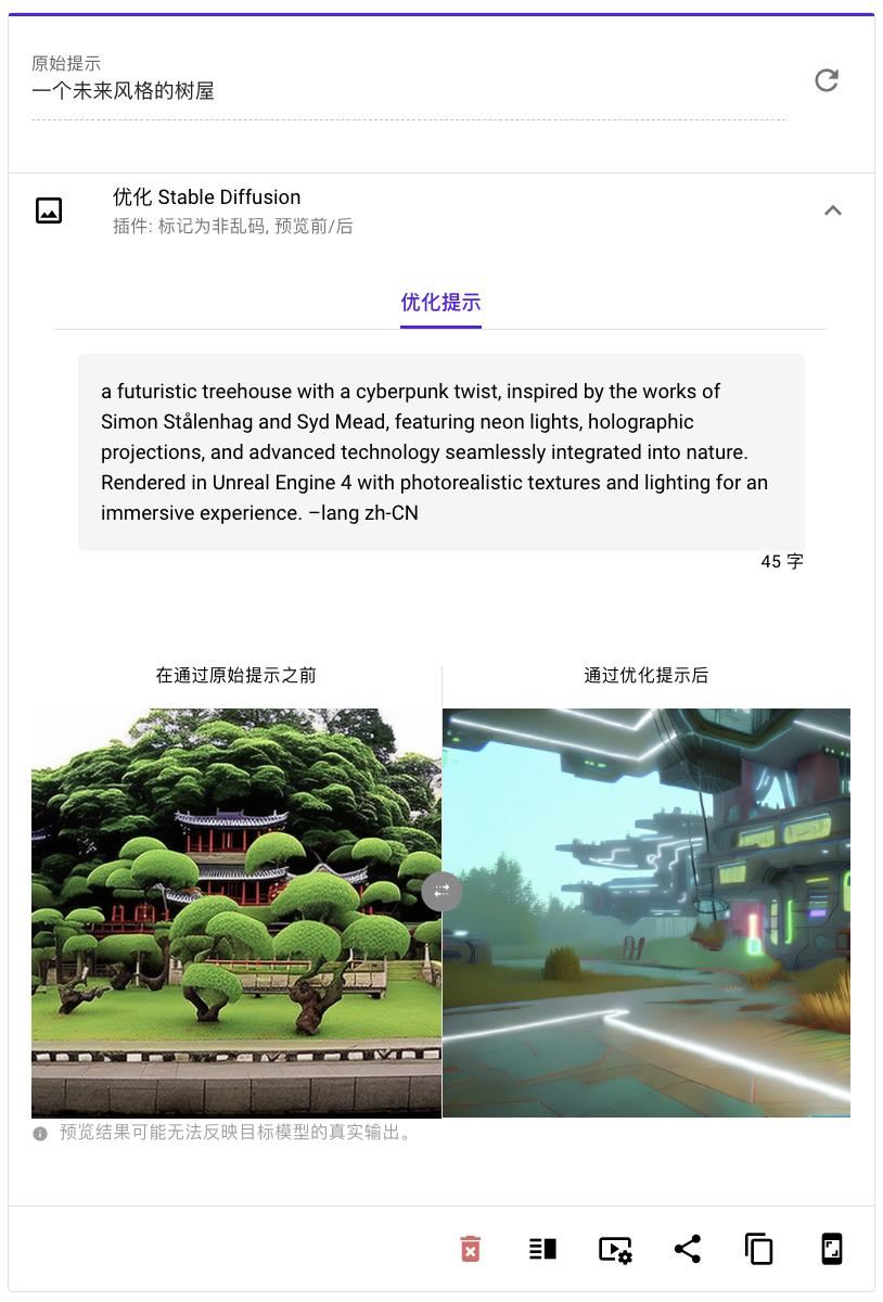 Prompt Engineering全面自动化：LeCun看了沉默，ChatGPT直呼内行