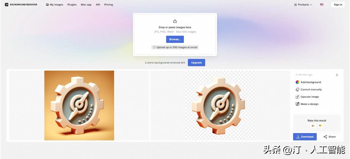 一键在线免费抠图！10款超好用的AI抠图工具