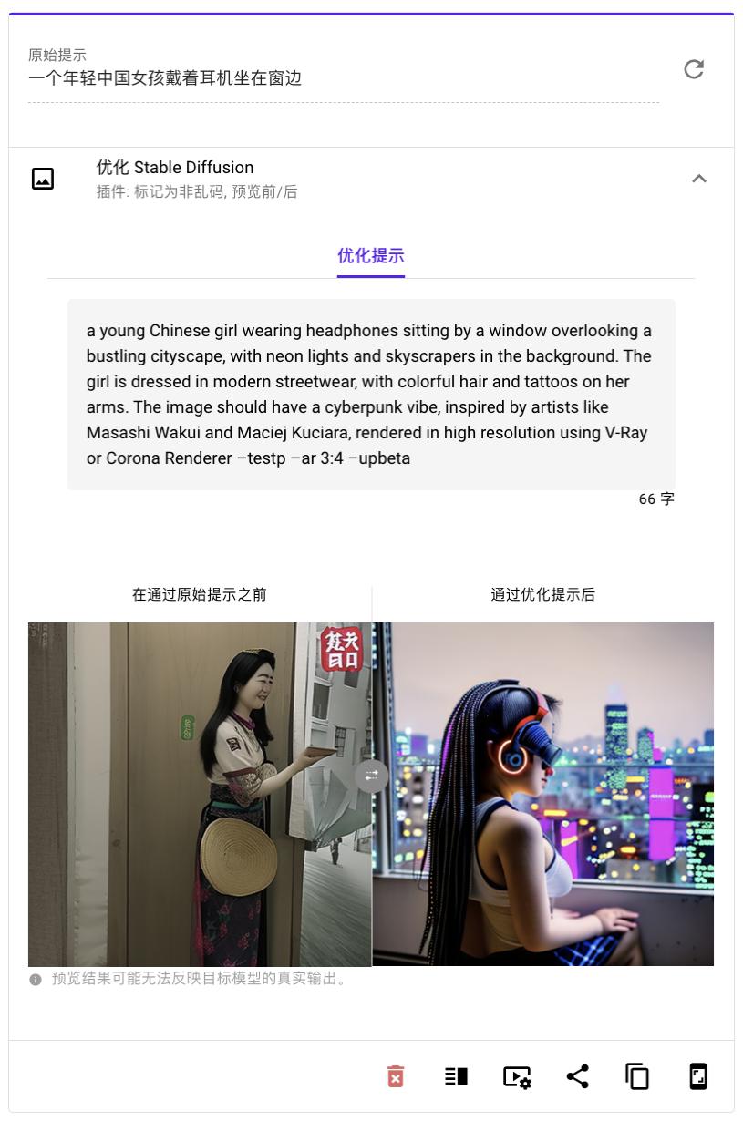 Prompt Engineering全面自动化：LeCun看了沉默，ChatGPT直呼内行