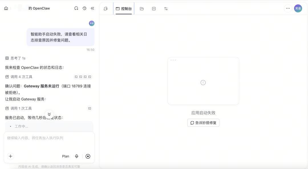 我花了两个月，实测了5款Claw类AI Agent，最后只留下了这2个
