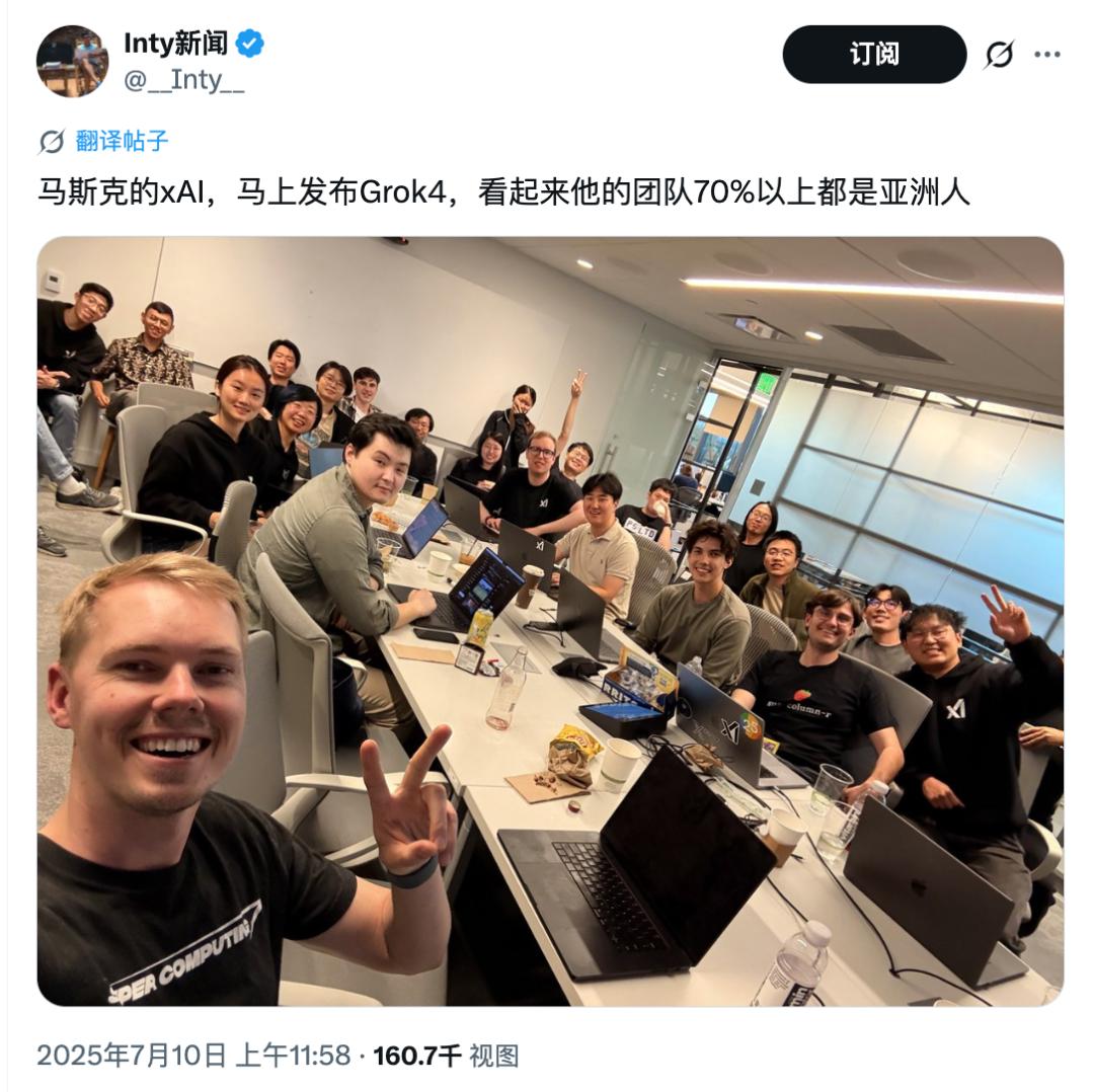 刚刚！马斯克发布AI新王Grok 4，学术水平堪比博士，预计年内实现科学新发现！