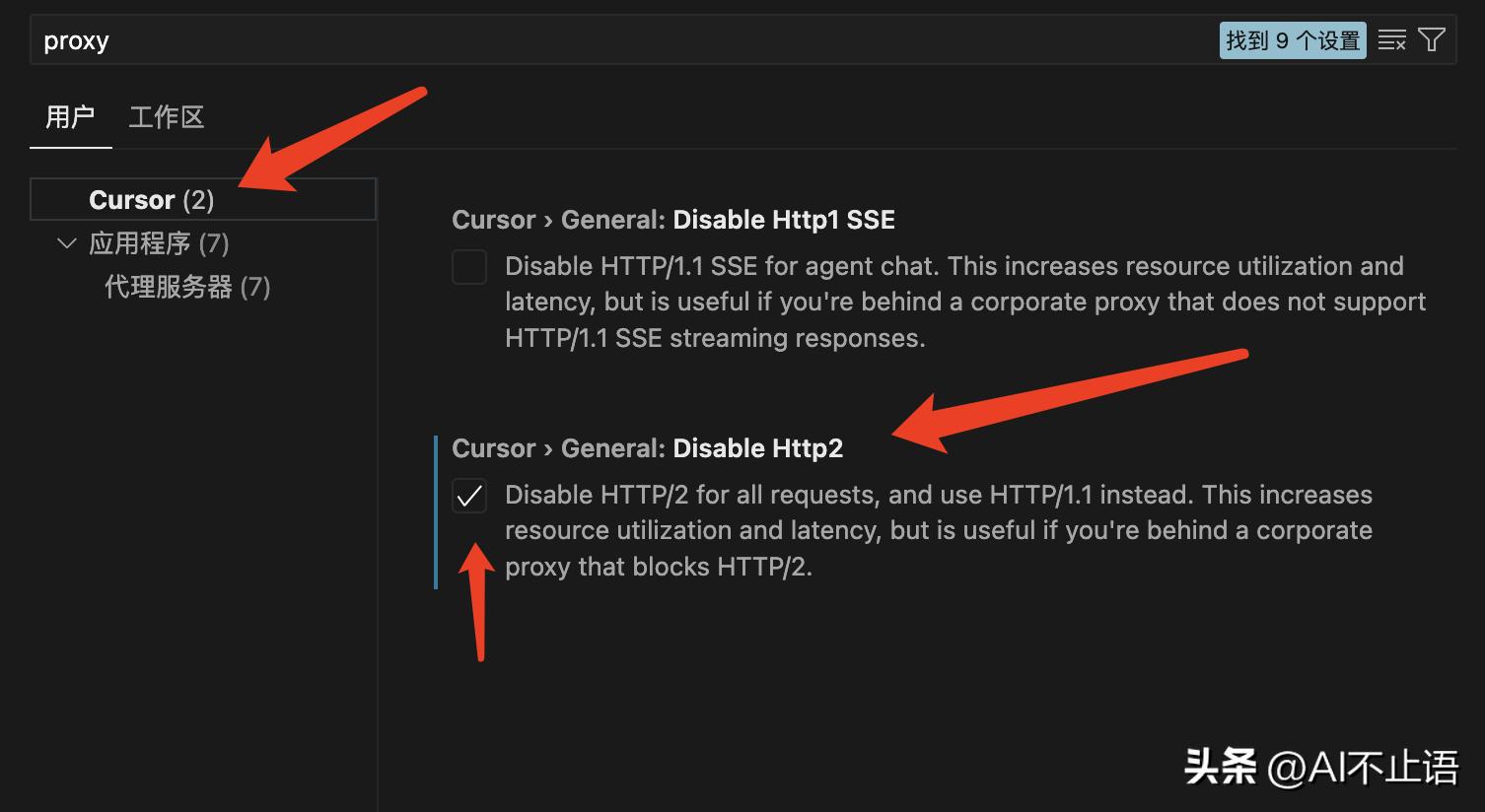 【实用教程】Cursor 限制中国区使用 Claude？两步解决，亲测可用
