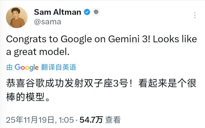 苦等的谷歌 Gemini 3 来了！再度登顶第一！