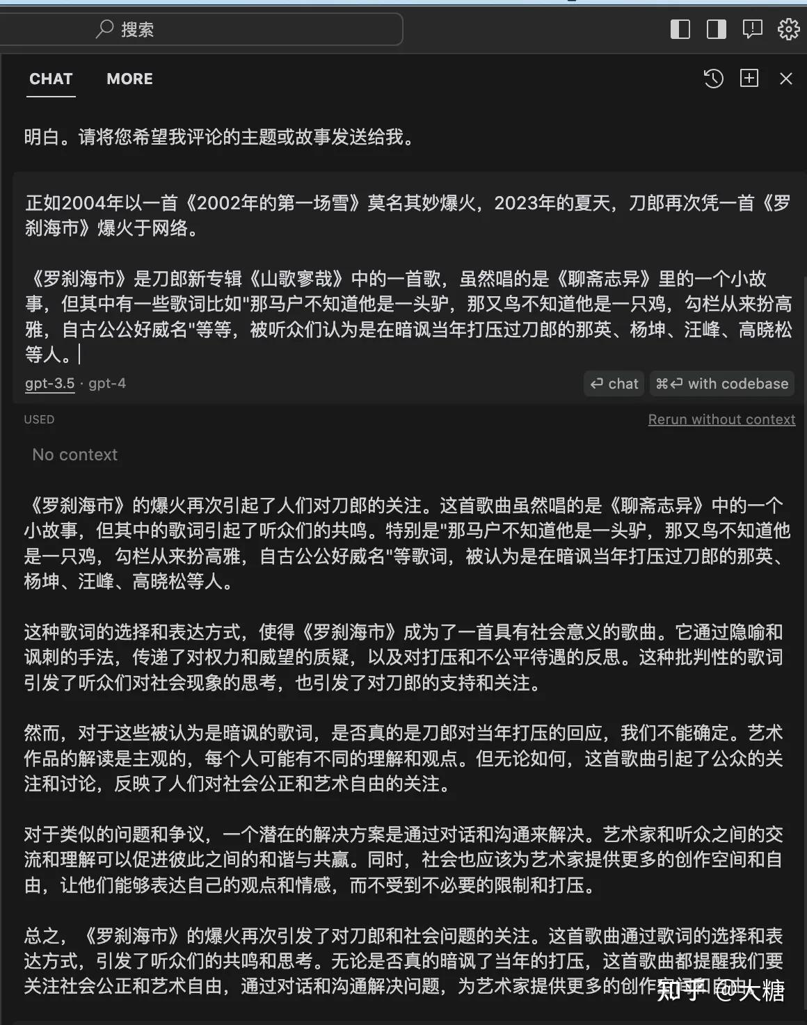 全网最全的ChatGPT提示词Prompts，可检索