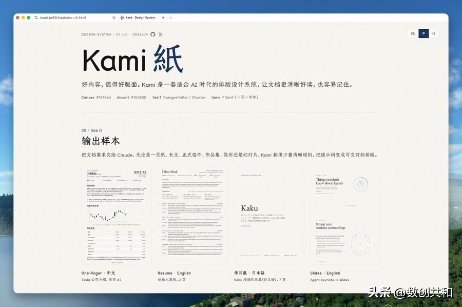 非技术人学 AI Coding，最容易踩坑不是“不会写代码”，场景与实战