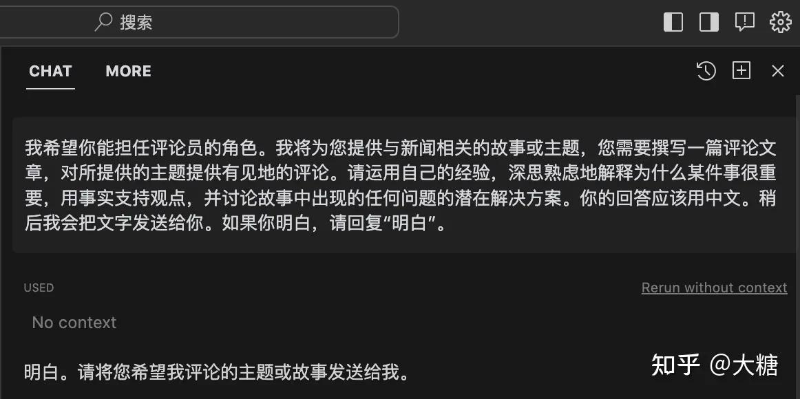 全网最全的ChatGPT提示词Prompts，可检索