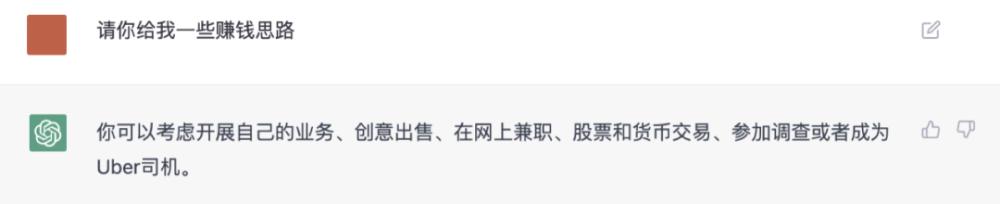 Prompt Engineering全面自动化：LeCun看了沉默，ChatGPT直呼内行