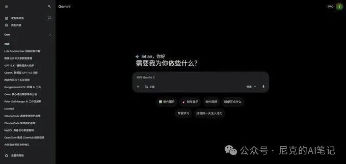 AI小白必看！搞懂LLM、Chatbot、Agent，从此不再被术语劝退！