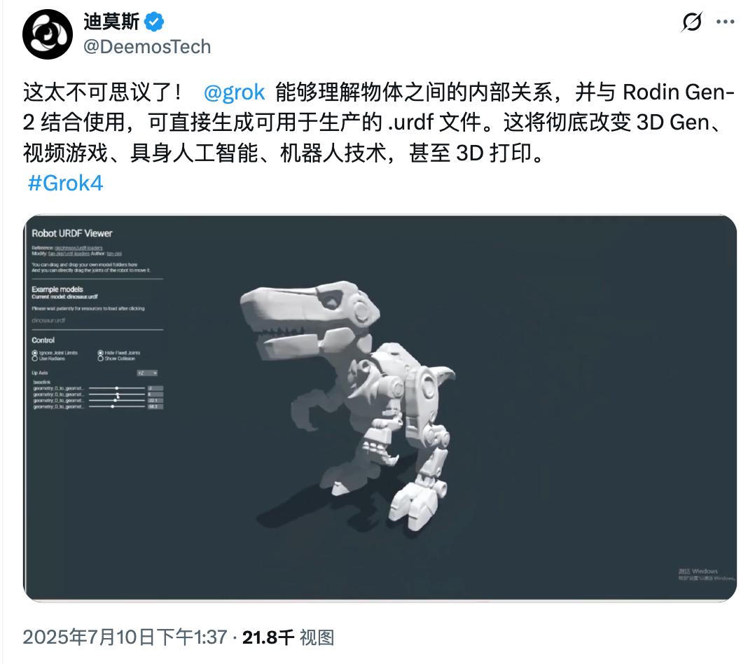 刚刚！马斯克发布AI新王Grok 4，学术水平堪比博士，预计年内实现科学新发现！