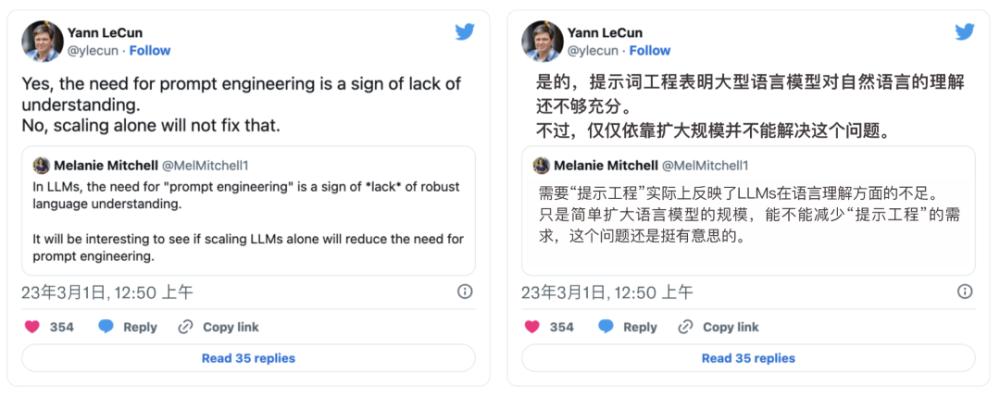 Prompt Engineering全面自动化：LeCun看了沉默，ChatGPT直呼内行