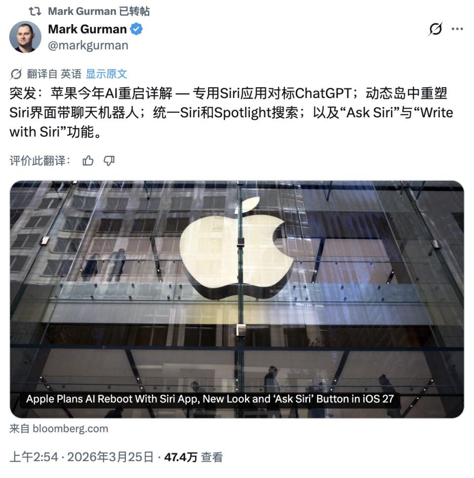 苹果AI独立Chatbot能打过ChatGPT吗？