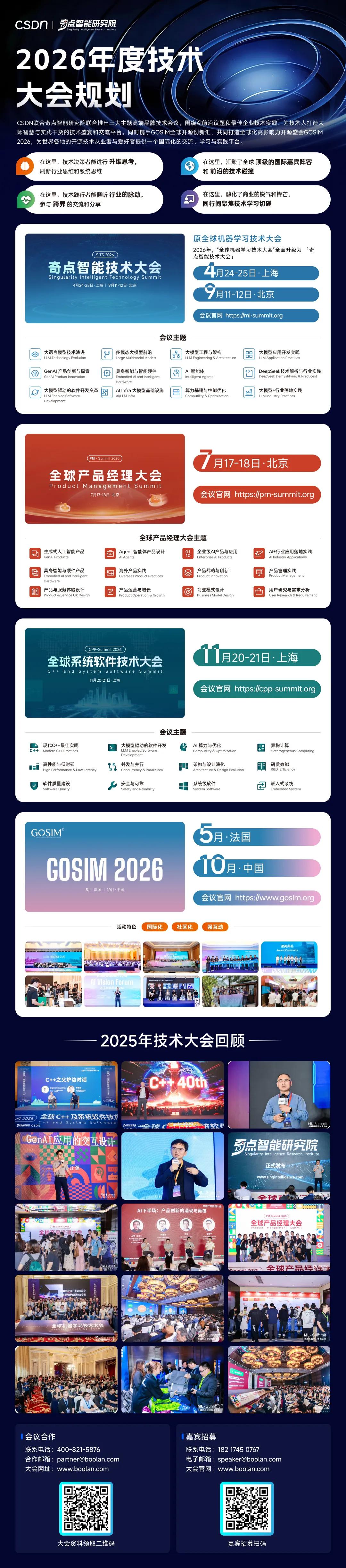 Anthropic突禁第三方调用Claude引争议，开发者警告：他们迟早会后悔这个决定