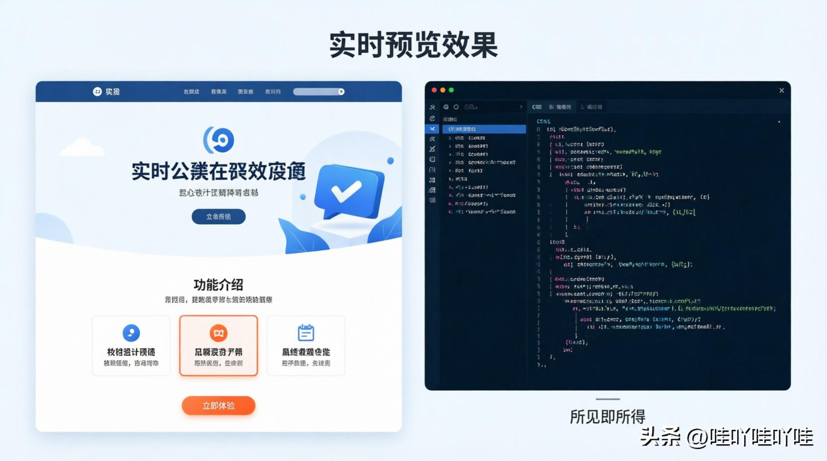 不懂代码也能做网站？Claude让你5分钟搞定落地页