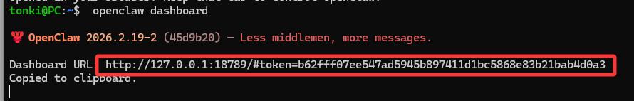 Windows系统安装openclaw