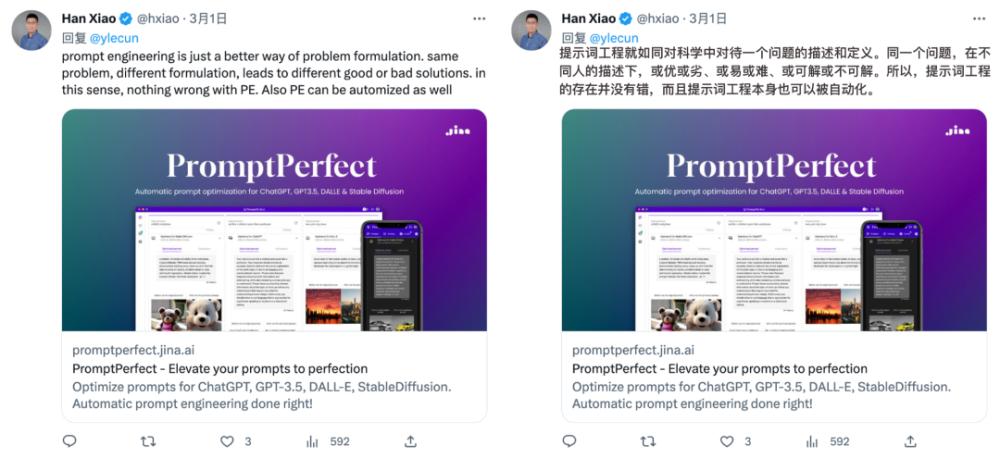 Prompt Engineering全面自动化：LeCun看了沉默，ChatGPT直呼内行