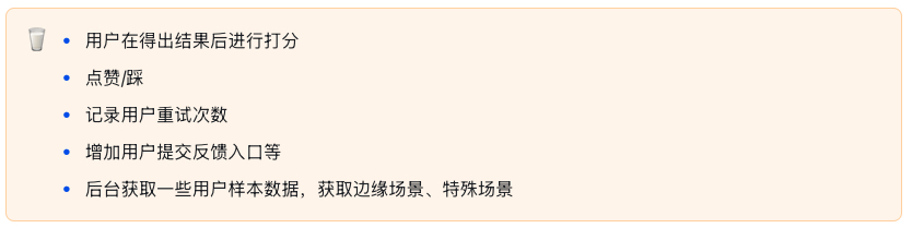 搭建AI产品的完整指南