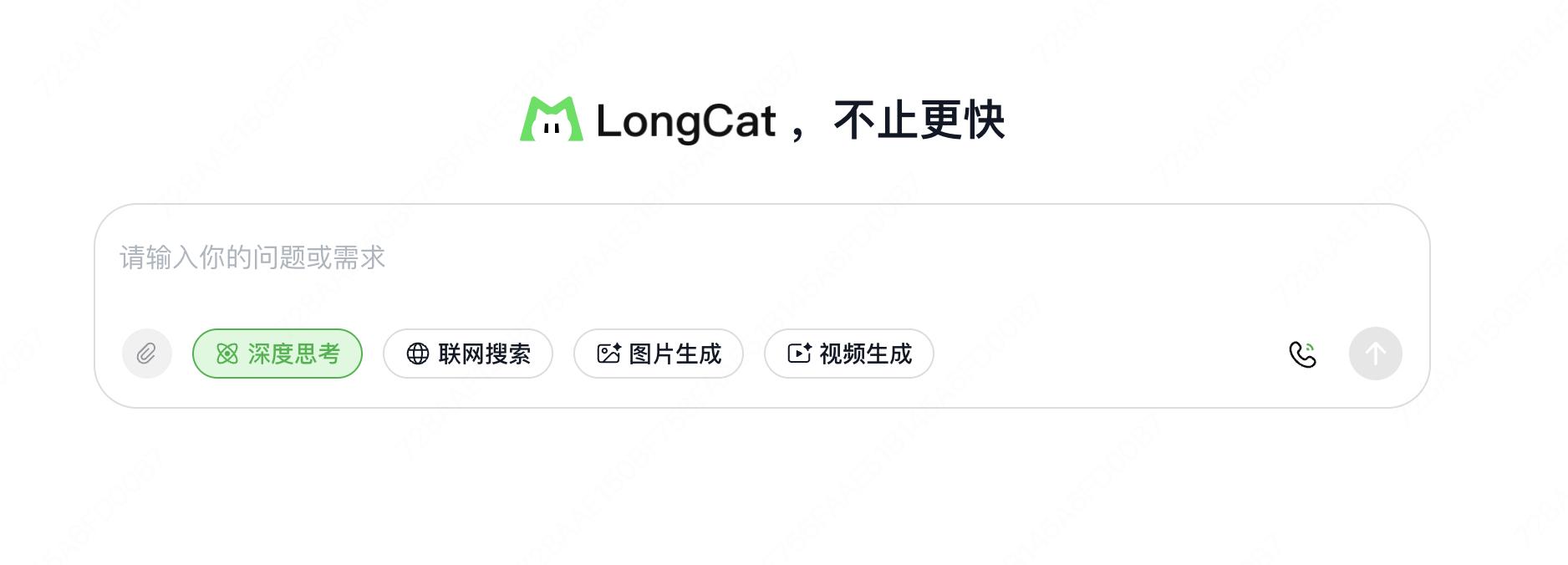 开源 | 美团 LongCat-Flash-Thinking-2601 发布