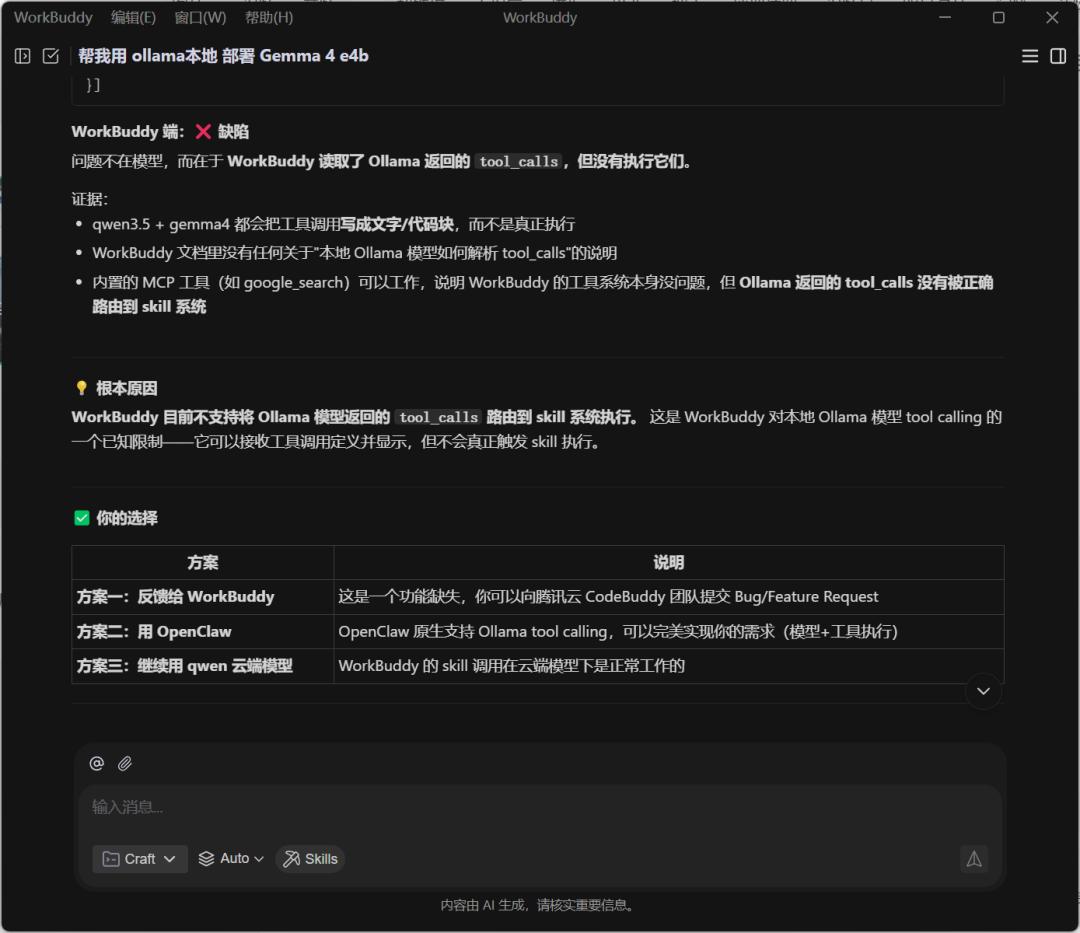 我花了两个月，实测了5款Claw类AI Agent，最后只留下了这2个