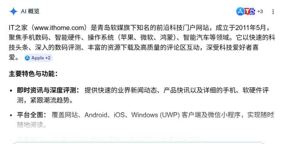 谷歌AI准确率91%：为何56%的正确答案却缺乏依据？