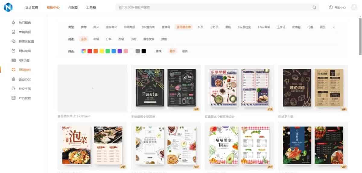 在线图片处理工具推荐：一键调色、自动修图的神器