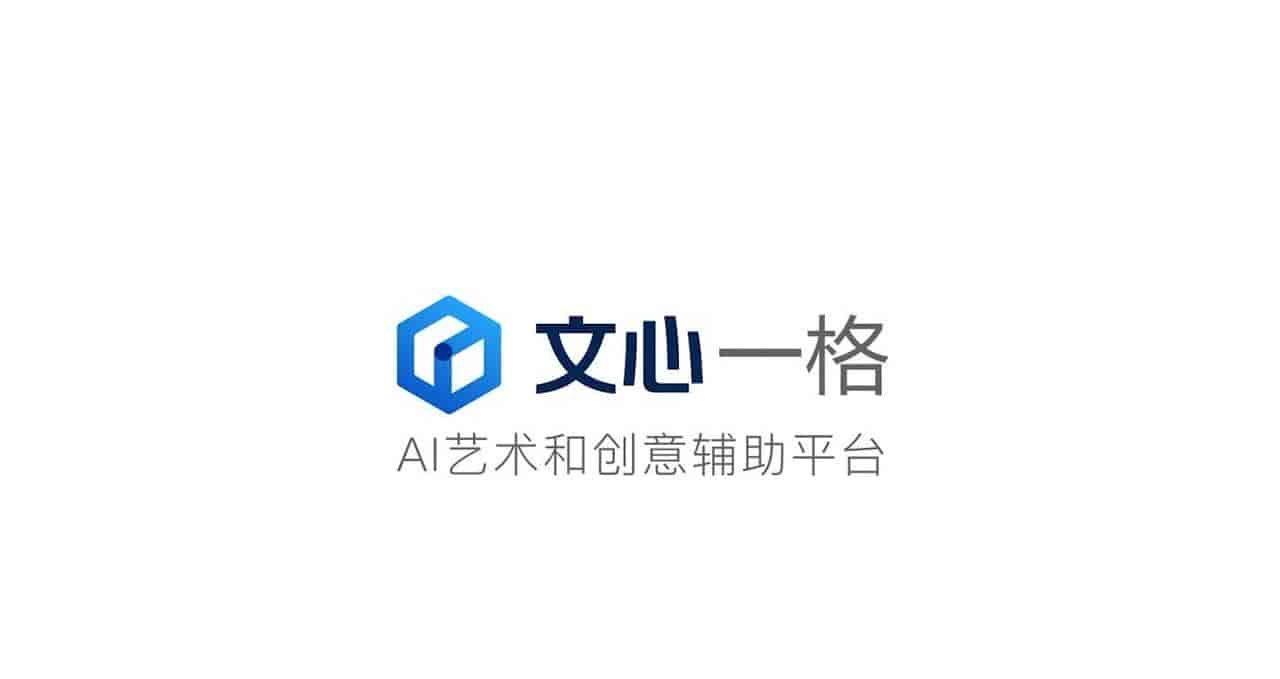 十款最好用的AI图片生成工具，最好用的还是它