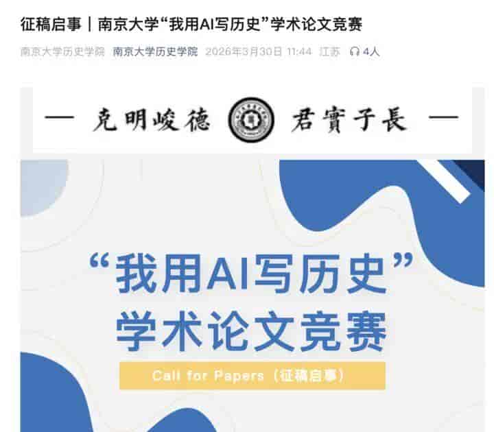 通义千问处理428万笔业务：如何助普通人跨专业解决需求？