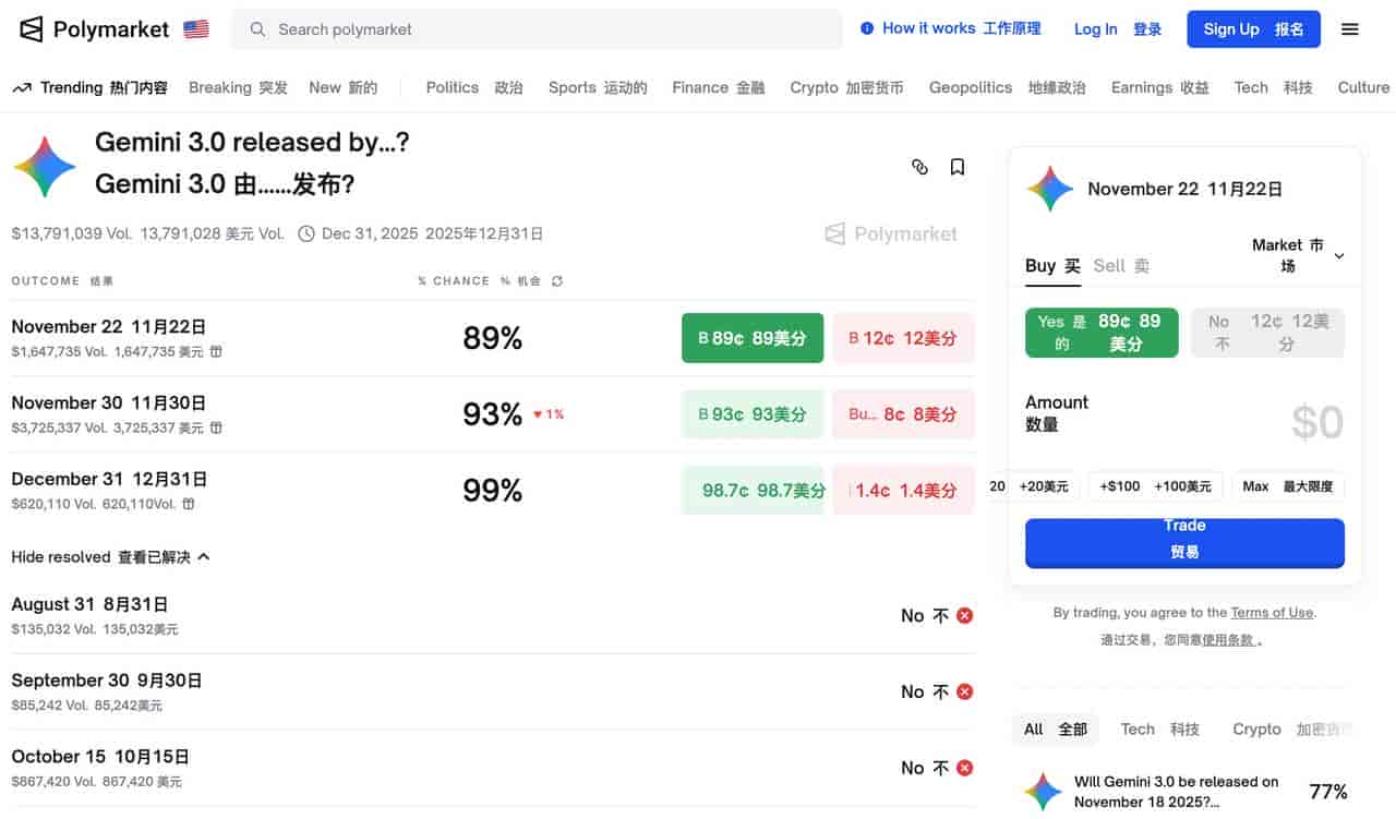 Google 年度最强 AI 偷跑！一个电风扇动画引发疯传，Gemini 3要给GPT-5.1上强度了