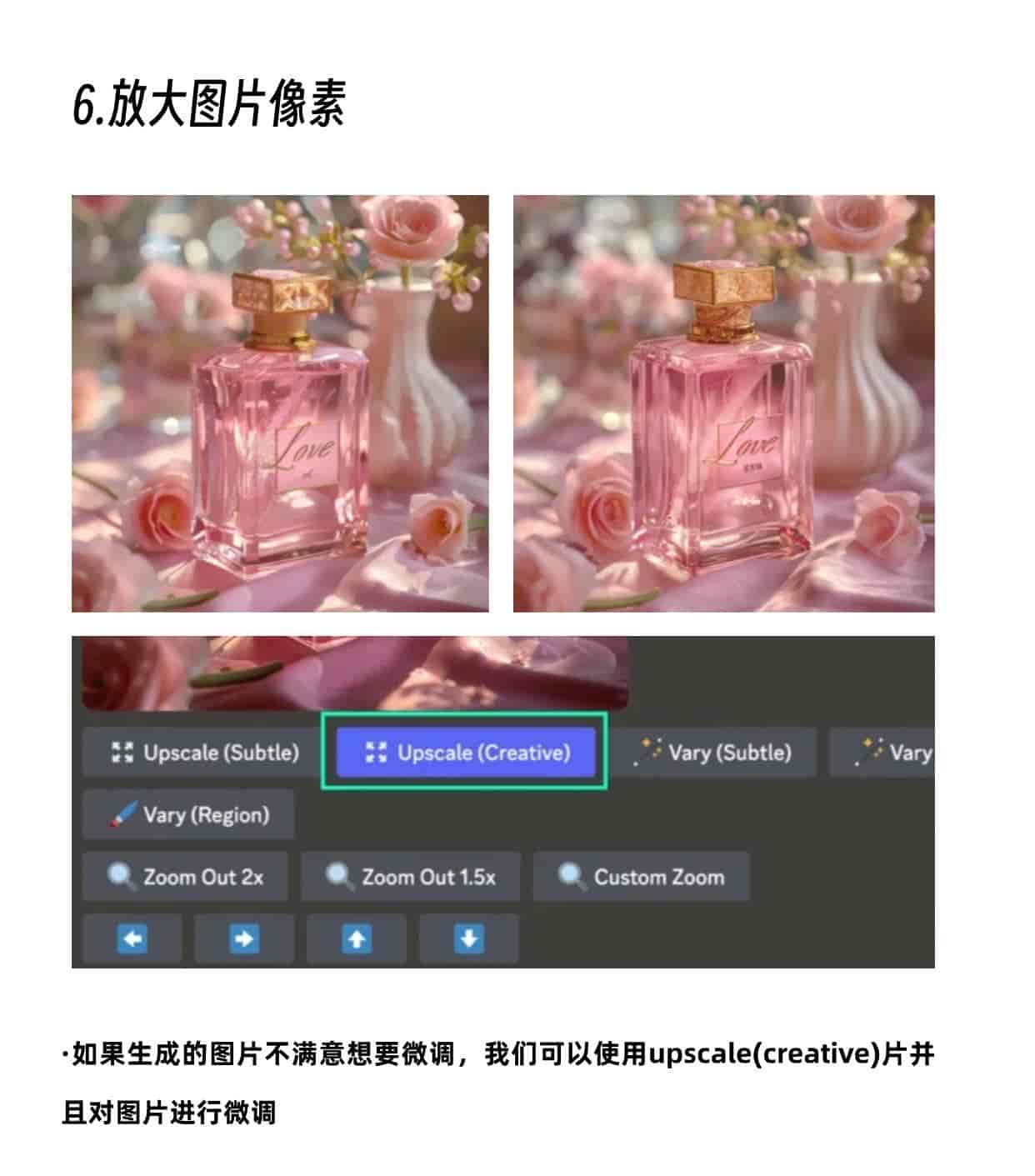Midjourney | 我劝你不要用V6！由于真的王炸！
