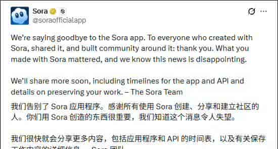 Sora关停：日均成本100万美元，AI视频行业格局如何演变？