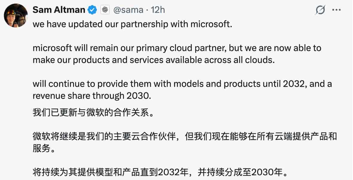 Sora日均亏损百万美元关停：OpenAI战略失误在哪？