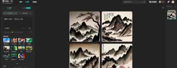 AI绘画不止是midjourney和stable diffution