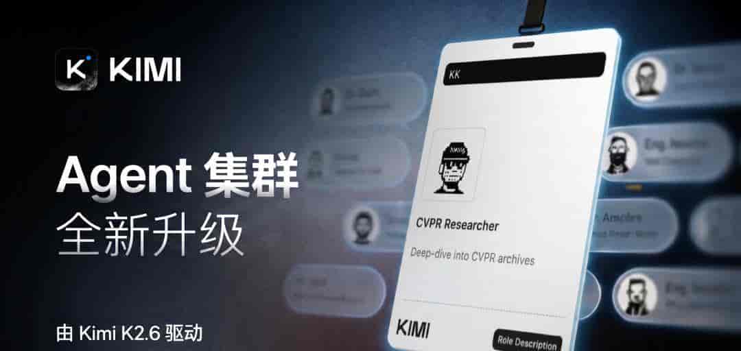 月之暗面开源Kimi K2.6，代码能力追平GPT-5.4