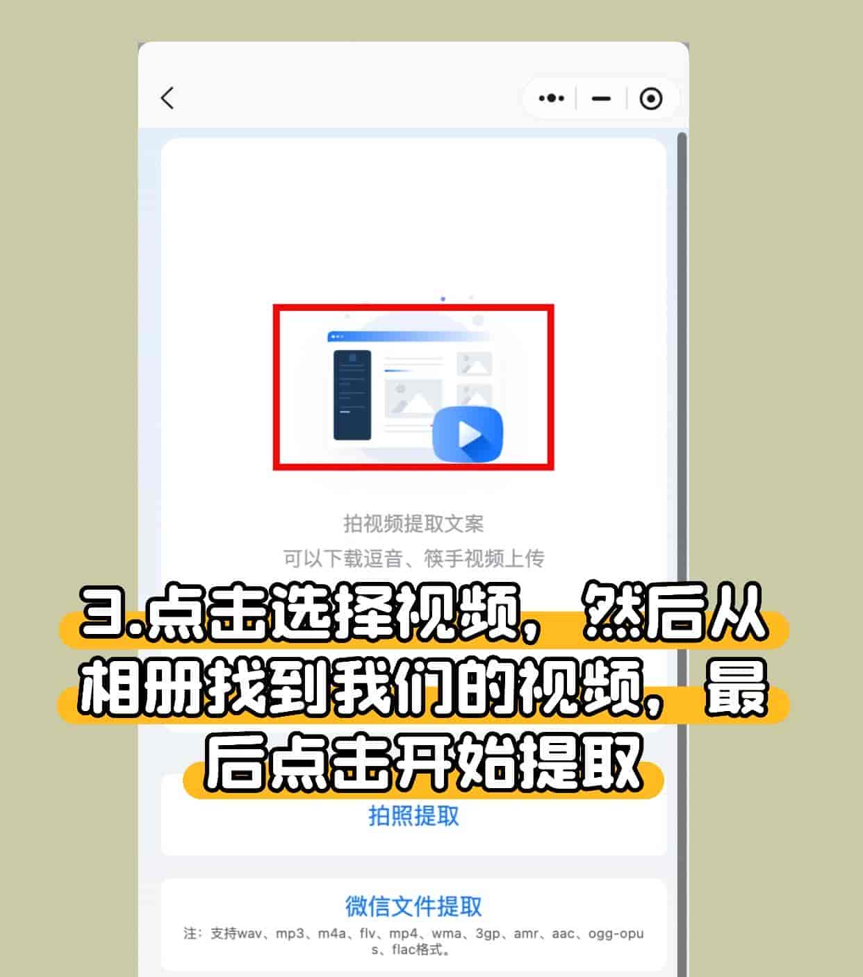 开会录音转文字哪个准？实测中文+英文+方言混合场景