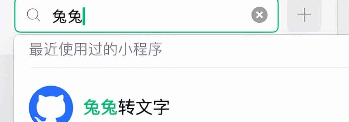 开会录音转文字哪个准？实测中文+英文+方言混合场景
