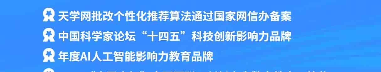 2026年最新！这几款英语作业批改AI工具，你用过几个？