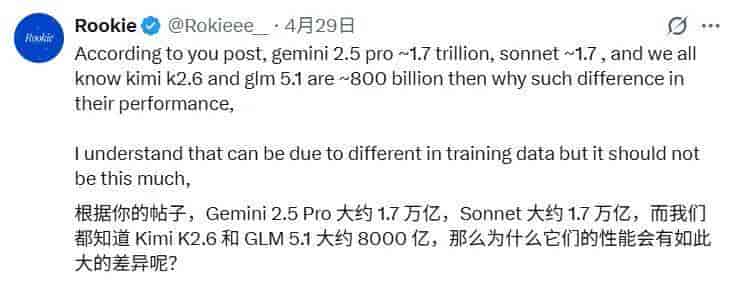 有人只用API就猜出了GPT、Claude、Gemini的参数量？社区吵翻了