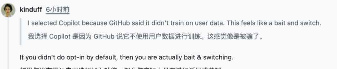 用得越多、失业越快？GitHub 大改 Copilot 规则：默认拿个人代码训练 AI，还搬出 Anthropic 挡枪！