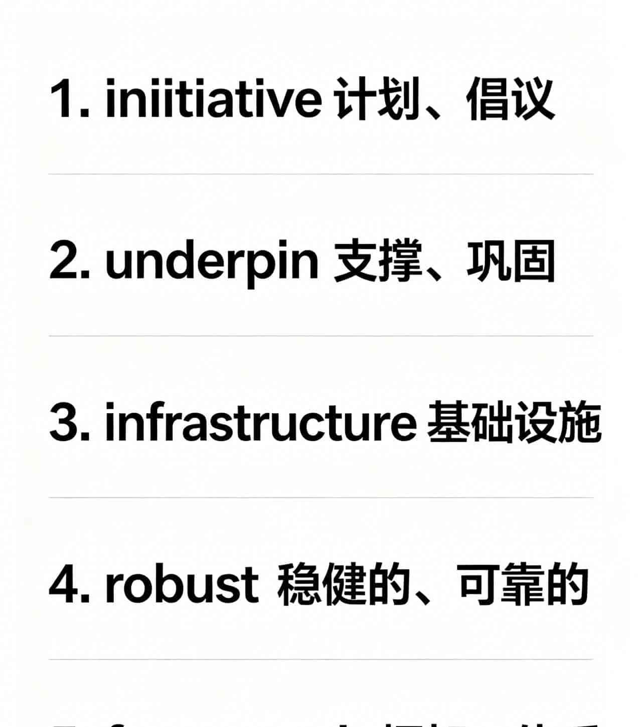 Anthropic 重磅发布 Glasswing！AI 安全必学 5 个词｜每天学地道英语