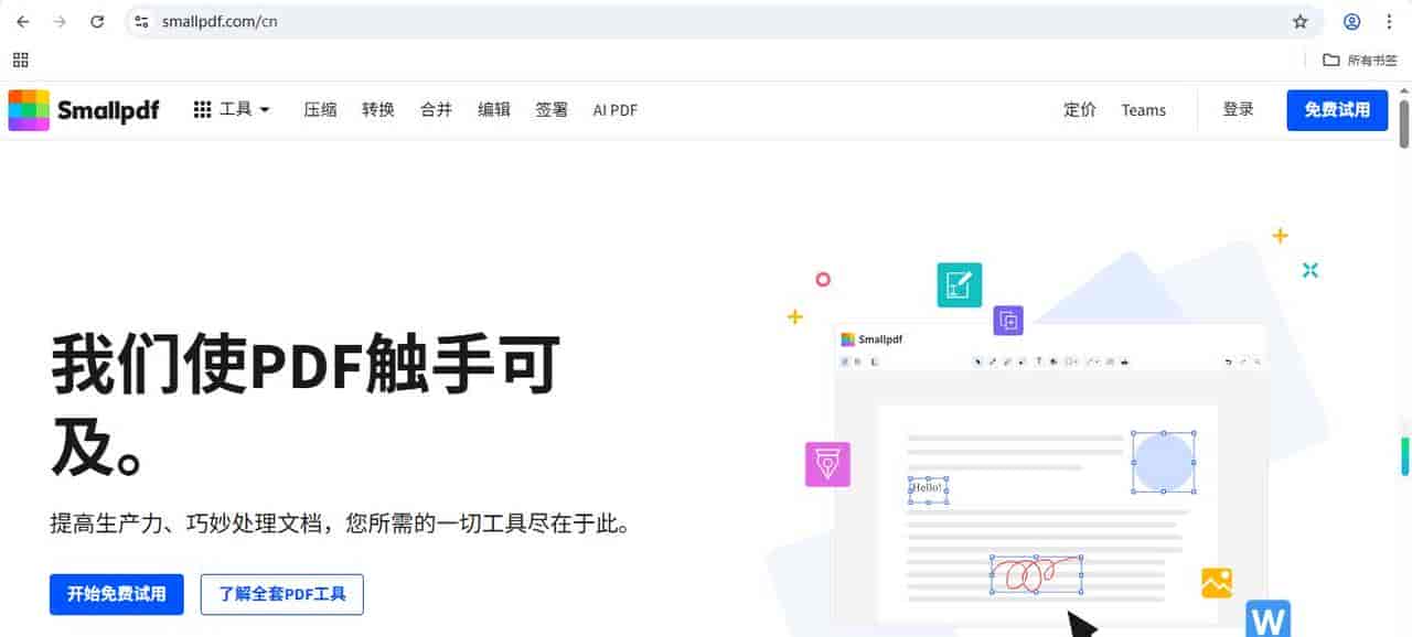电脑上这6个逆天网址，让你效率提升300%