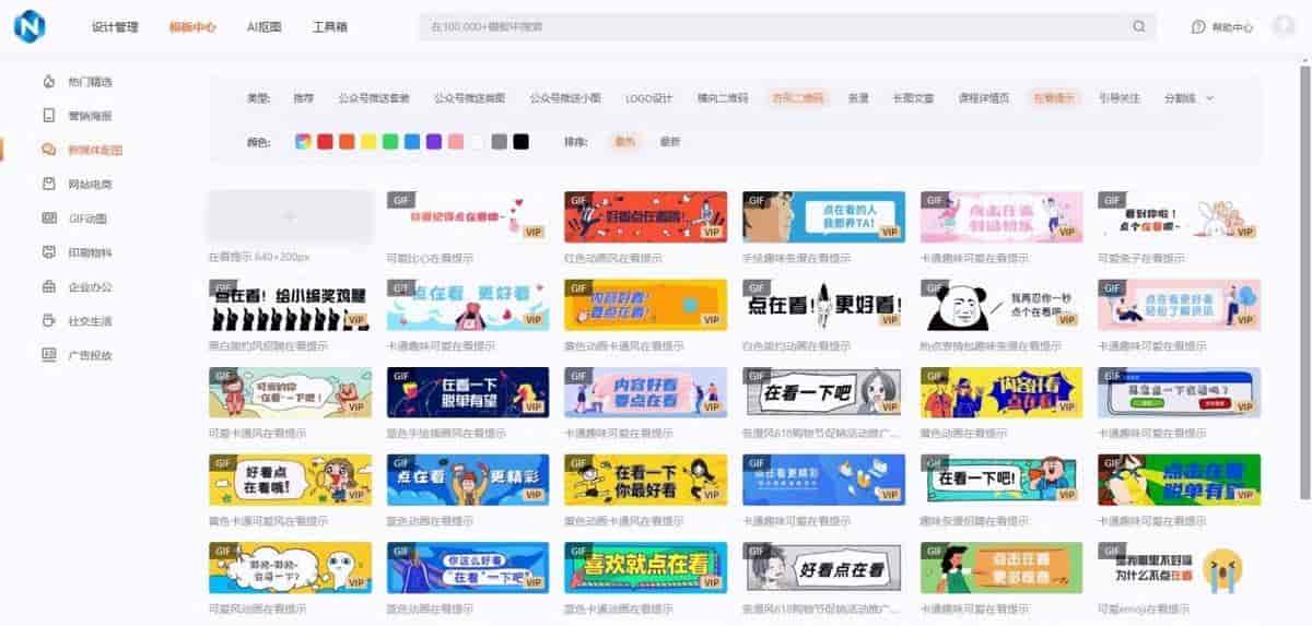 在线图片处理工具推荐：一键调色、自动修图的神器