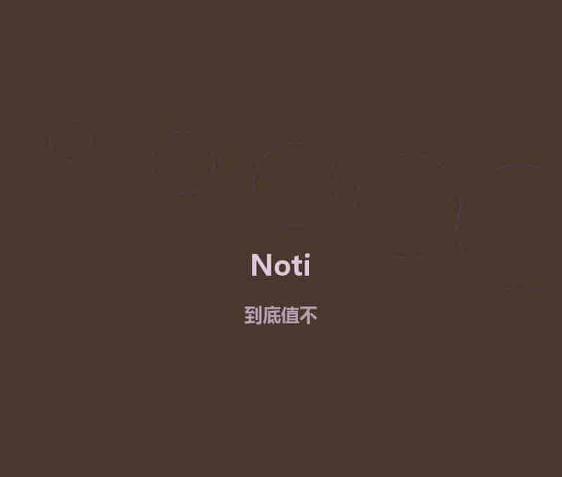 Notion AI到底值不值得用？