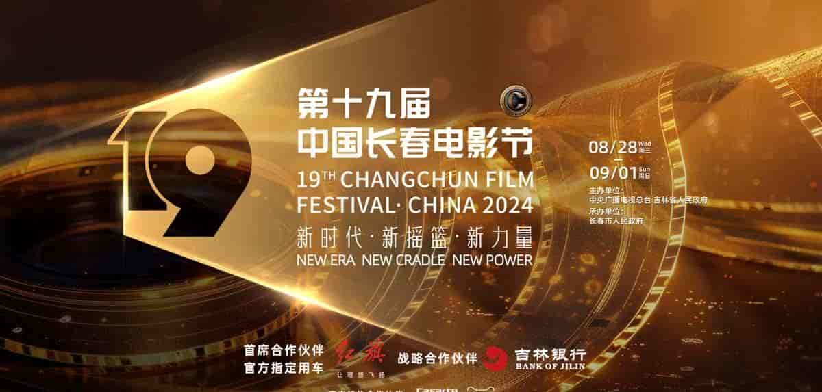 “金鹿奖”备受瞩目的评委人选重磅揭晓